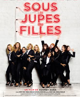 Sous les jupes des filles /   